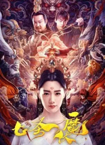 黄色α片